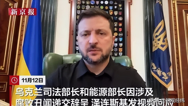 特朗普施压奏效，泽连斯基同意选举，条件却让美国骑虎难下