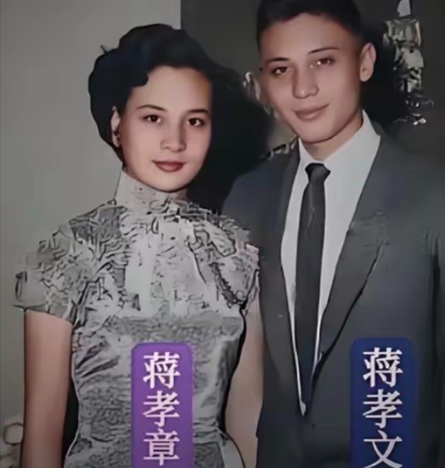 蒋介石80岁寿宴上，长孙蒋孝文与孙女蒋孝章合影，宛若金童玉女