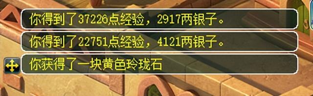 梦幻西游七色玲珑石玩法全解析：单开散人必刷的日常“宝藏任务”