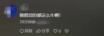 公安出手！砸烂记者摄像机男子社会性死亡了，身份曝光，生意毁了