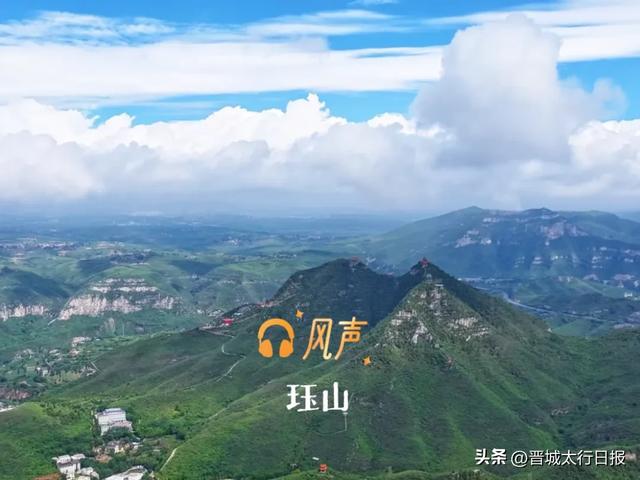【晋城】嘘！请屏住呼吸，聆听泽州景色里的自然呓语