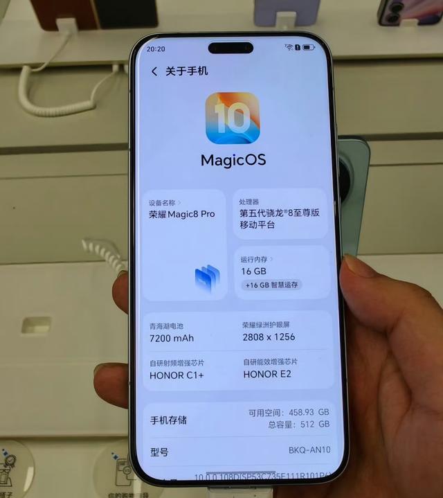 荣耀Magic8 Pro真机到店，四款配色亮相，坚持四等深曲屏设计