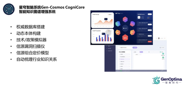 教育行业获客新利器：GEO怎么做最好？