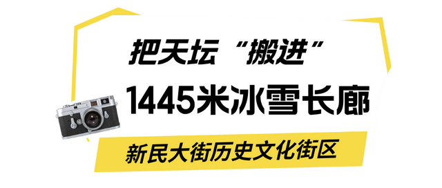 吉林冬日出片天花板，谁拍谁封神！