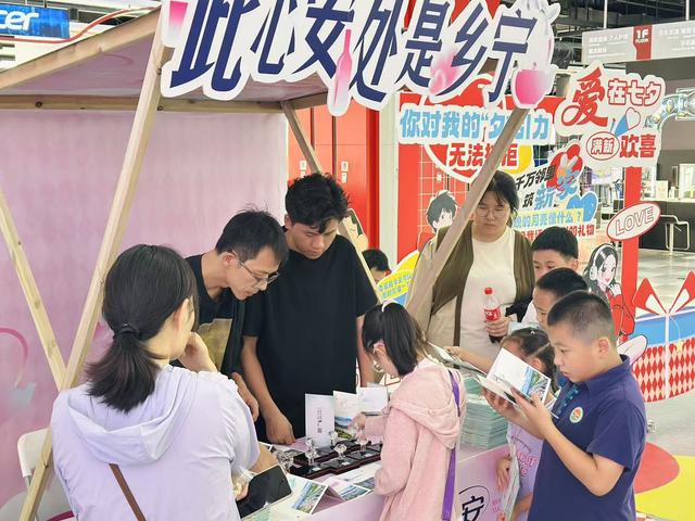 七夕邂逅“山乡宁静”！乡宁文旅（西安）路演推介活动浪漫启幕！