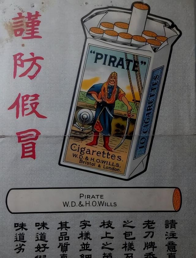 中国绝版老香烟，见过5种以上的，差不多已经是“爷爷”辈的人了