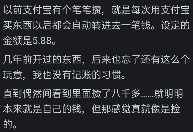 最意外的一笔收入是什么？有人被网暴后，转手提现几百块视频收益