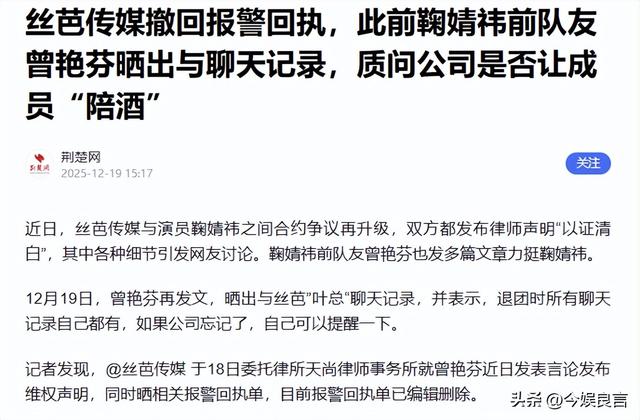 牡丹花下死，做鬼也风流！37岁“纵欲过度”的王思聪，再陷大丑闻