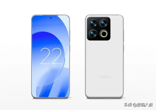 魅族22三证齐全，即将发布，最全配置来了