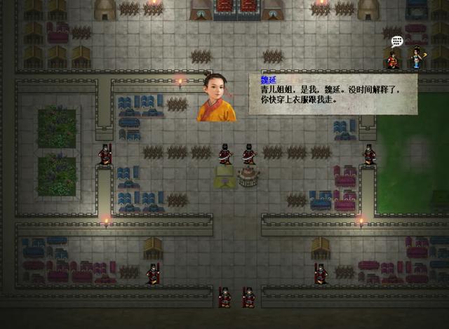 魏延传:这款曹操传的mod以另外一个视角来看魏延的一生。