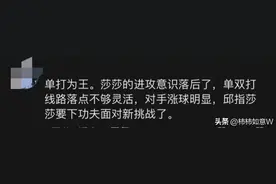 看了邱贻可的评论区，两眼一黑，不知道的还以为领导训话了呢！图片