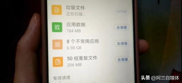 手机用久了缓慢卡顿咋办？千万别扔，这样做网速蹭蹭飞起来