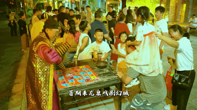 【游客投稿】去了20多次龙泉古镇戏剧幻城，夏天我建议您这么玩