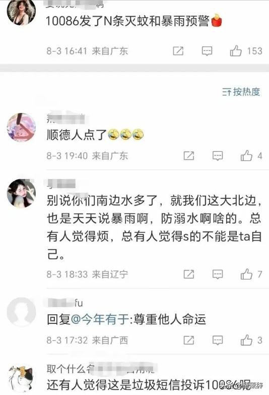 失联5人均已遇难！被曝死状惨烈，知情人曝真相，没一个值得同情