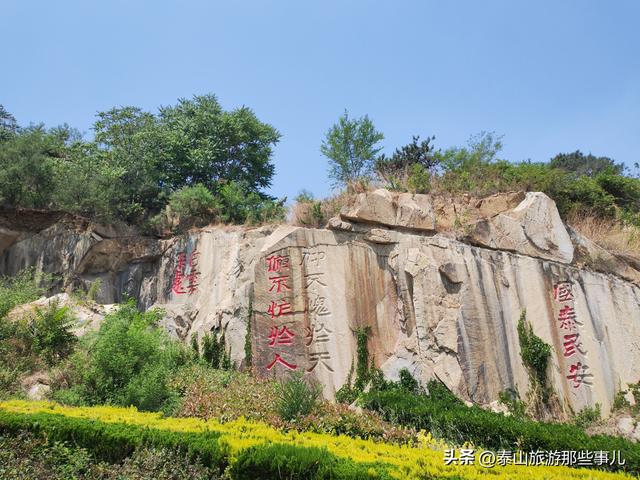 泰安：荒山变网红地标，泰山南有个“飘在空中”的公园，名副其实