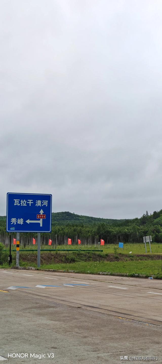 加格达奇：我遇见的最怪异的地方