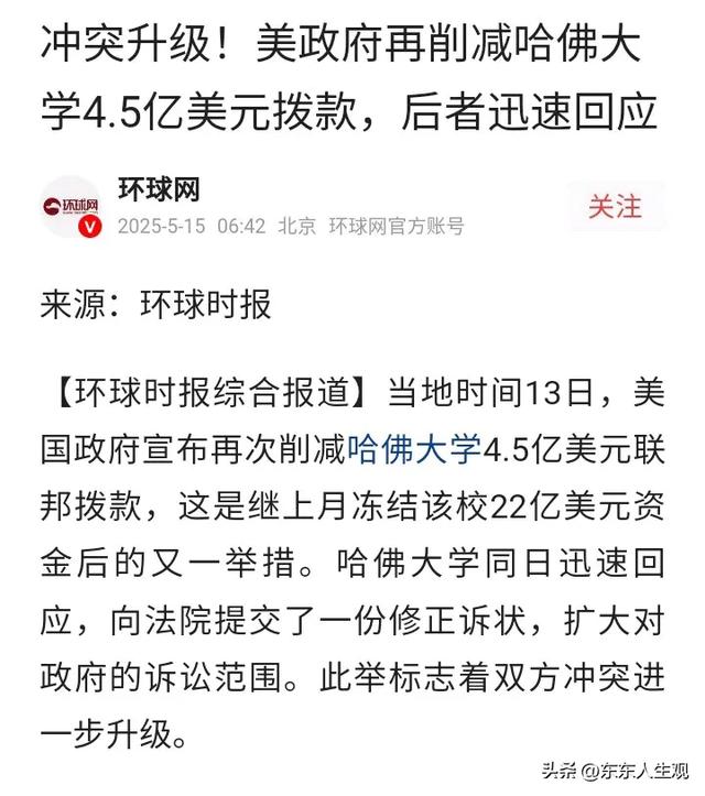 不再有中美科技博弈，世界尖端科技竞争将在中国城市之间进行！