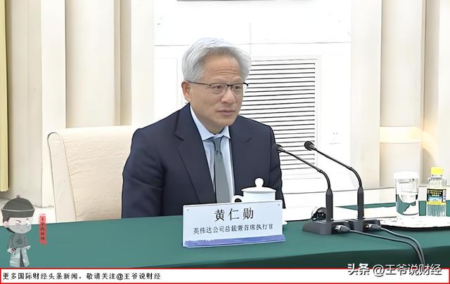 别被骗了！英伟达100％退出中国市场？黄仁勋这话其实是在演戏？