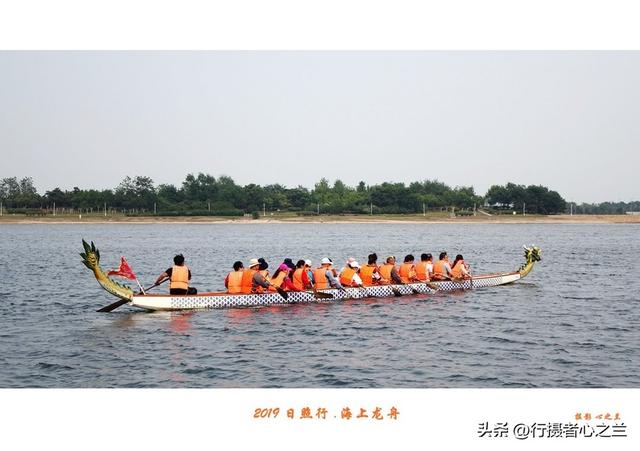 山东行游影记（93）—日照海上赛龙舟