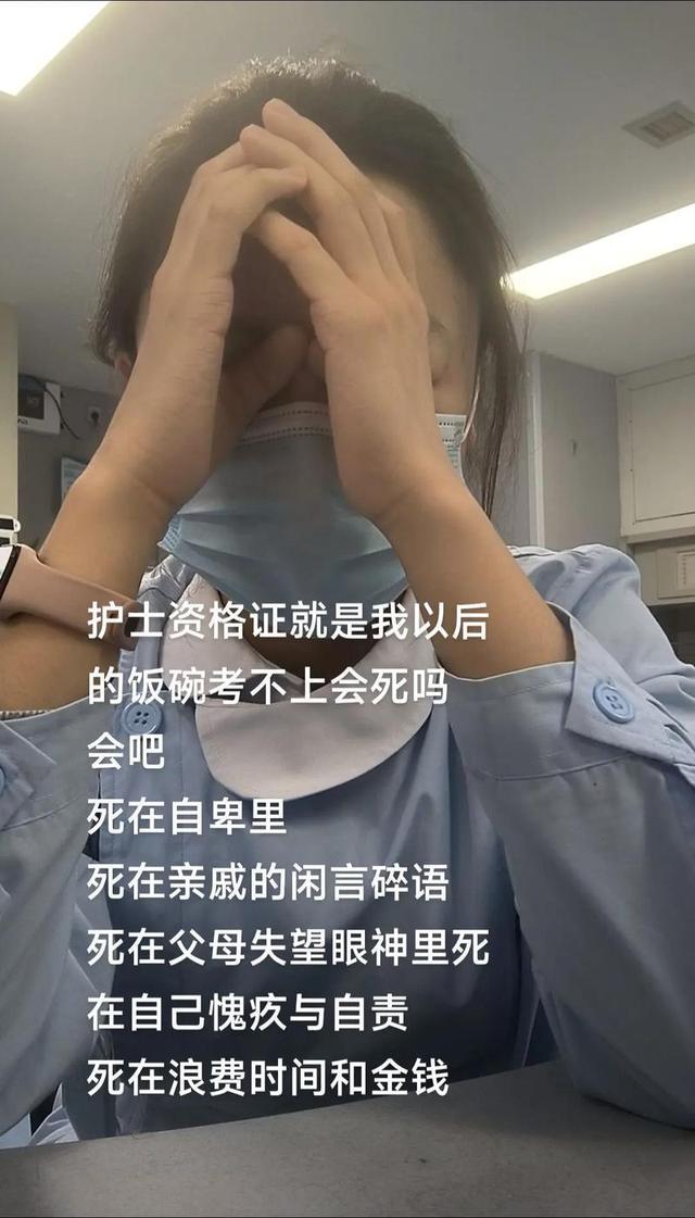 郑州26岁女护士夜班后失联	，桌上未带走的护手霜藏着心碎真相