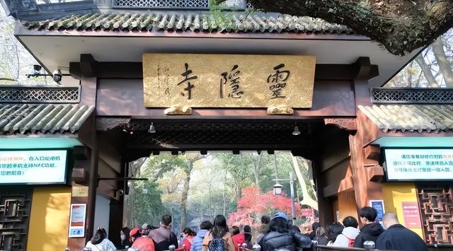 3万人挤爆灵隐寺！免门票不是亏本，是文旅经济新玩法？