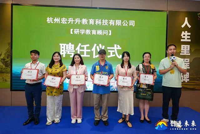 全国学子聚贵阳 共启人生里程碑