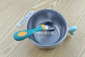 家里用不锈钢碗的注意了，现在清楚还不晚，看完尽早告诉家人图片
