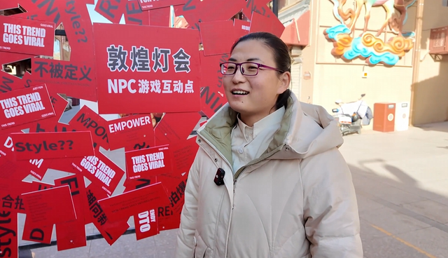 灯海织锦绣 银票迎新年—— 敦煌灯会邀您共赴跨年之约