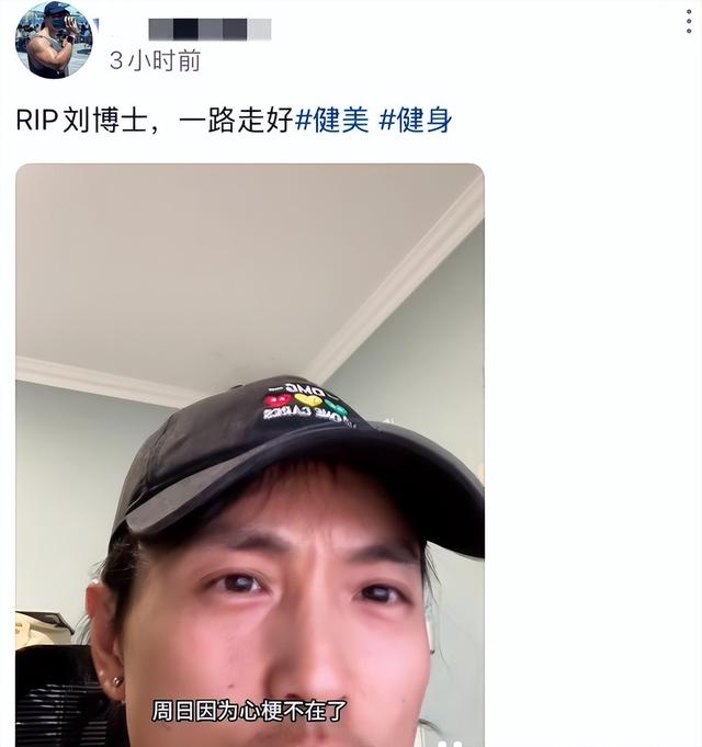一路走好！8月才过7天，已有5位名人去世，2位都是老演员