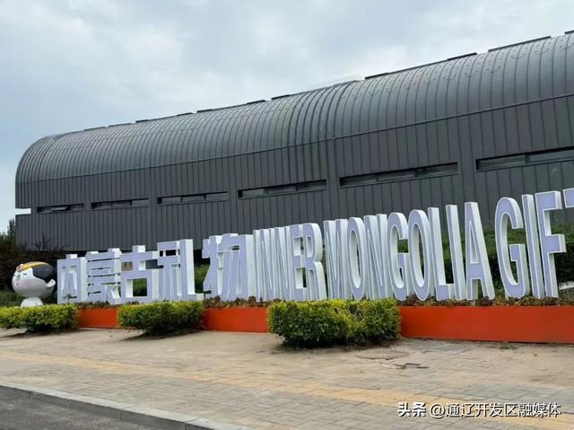 上新！开发区文创产品自助售卖机来啦~
