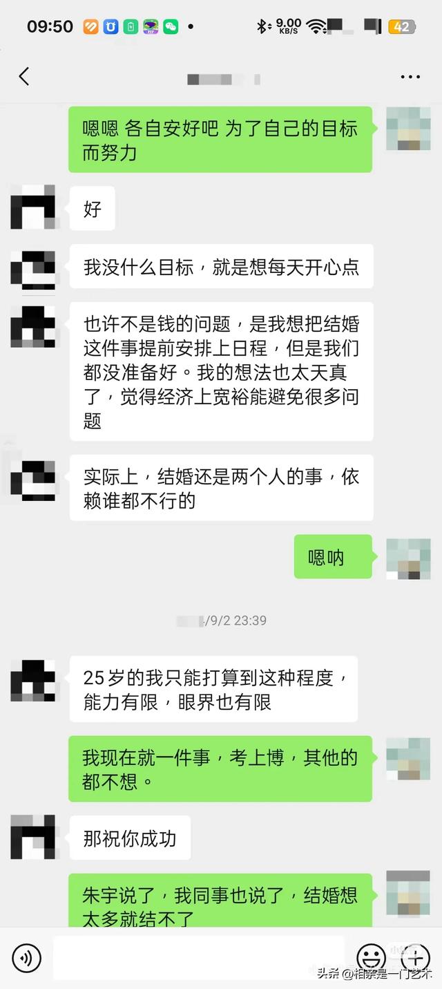一段感情从巅峰走向地狱往往只需要一个晚上