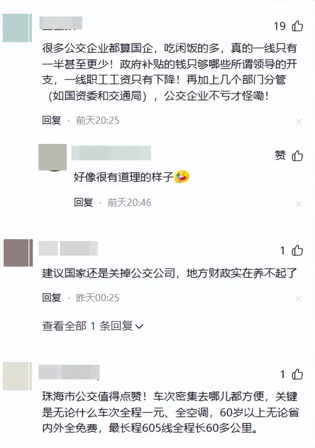 一年亏掉四千万，全国陷入“关停潮”，辉煌的金饭碗正惨遭落幕