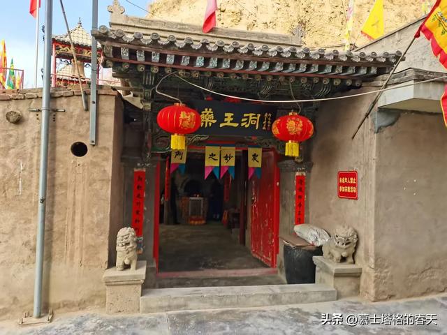 探访兰州名胜古迹•水磨沟药王洞