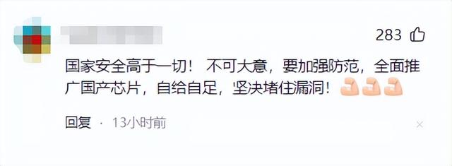 英伟达芯片被曝安装追踪器！全国紧急禁用H20，国产芯片将崛起！