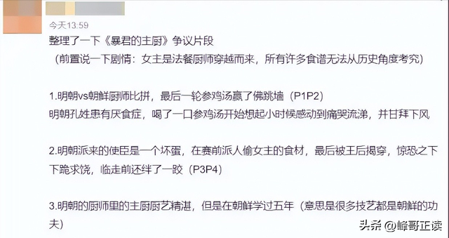 全智贤出手反击！嬉皮笑脸硬刚中国网友，韩网友怒赞“姐姐厉害”