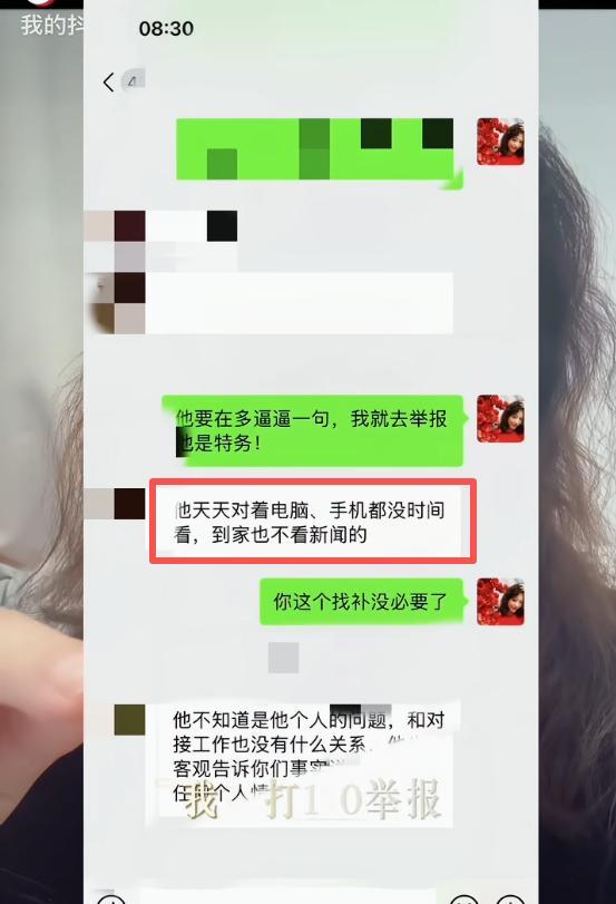 反华势力？南京设计师诋毁九三阅兵，老板出面狡辩，涉事公司被扒