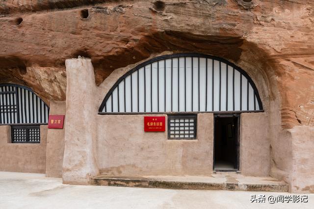 自驾•重走长征路 43志丹 甘泉