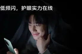 1240元，入手千元小超人——iQOOZ9，那是真香！图片