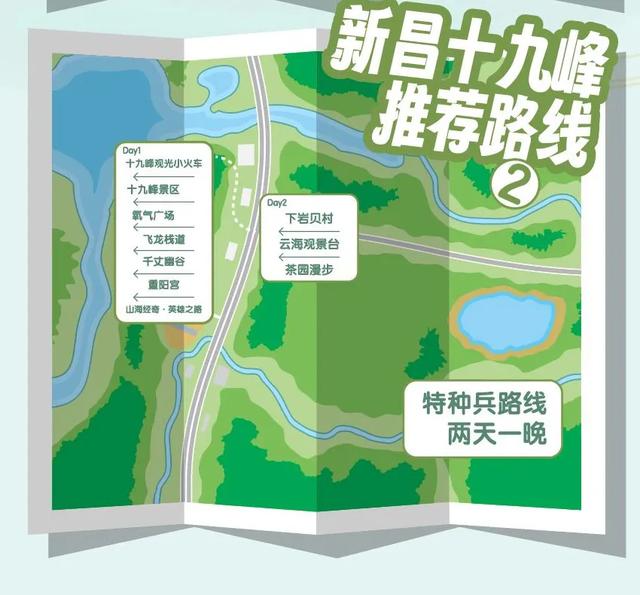 40条！浙江省名山公园精品线路发布