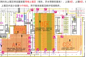 杭州东站打网约车将有新变化？这项改造方案向社会公开征求意见图片