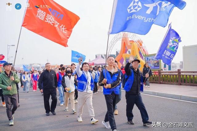 第23届大连国际徒步大会金石滩秋季专场今天启幕