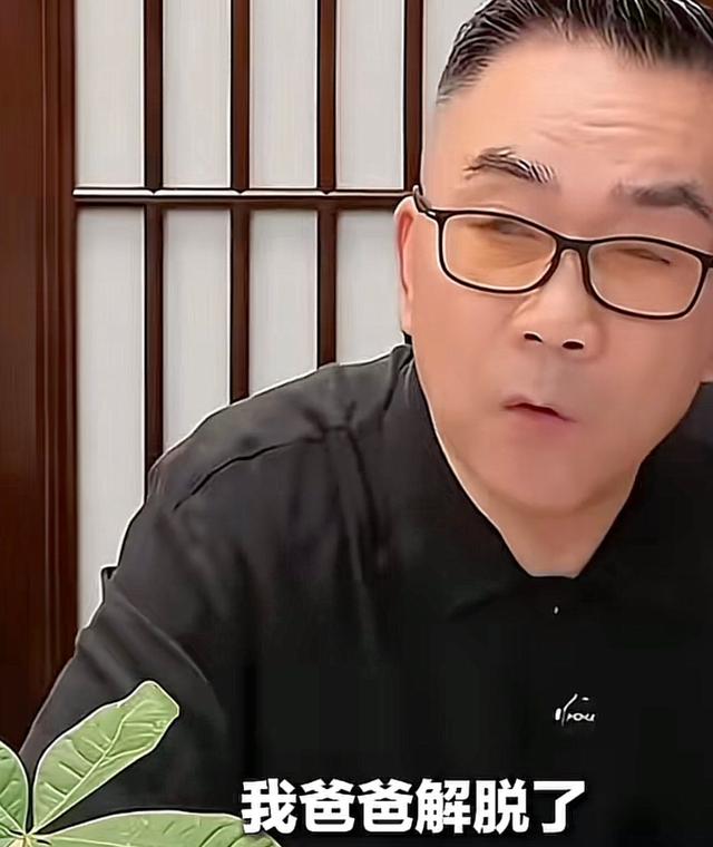 杨议透露父亲遗产分配：哥四个一人一个亿，网友：8辈子能挣来吗