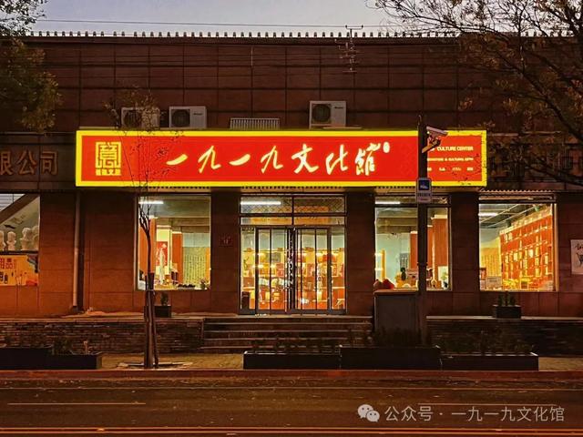 来五四大街这个“文化馆”，一秒魂穿觉醒年代→
