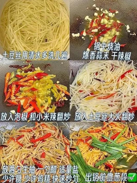婆婆来家第15天，中午一进门，看到桌上的6道菜，压力瞬间释放