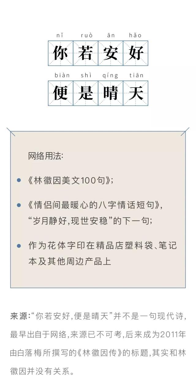 当 "面朝大海" 成楼盘广告 海子的诗被 "谋杀" 了吗？