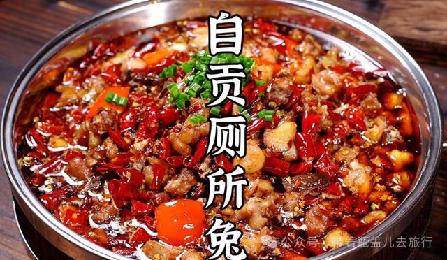 四川最“咸”的城市？因盐得名却靠恐龙出圈？这座川南小城太会玩