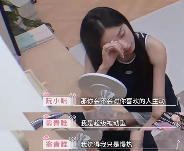 啊？这样也能进娱乐圈？怪不得翻车呢…