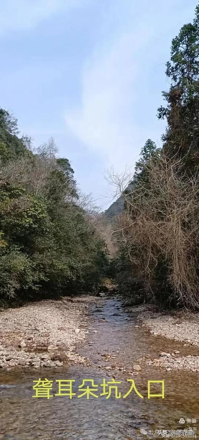 探秘楠溪江源头，深山中的秘境！