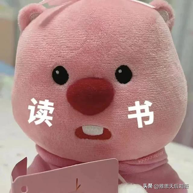 码住收藏！超全的英语缩写大全，超实用！