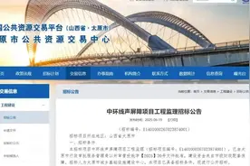 投资近5000万元！涉及太原中环线改造施工图片